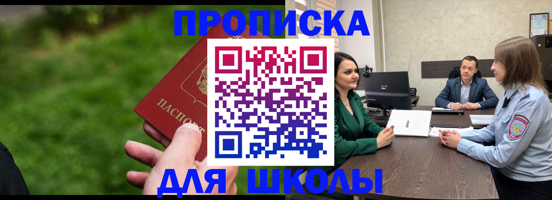 найти адрес прописки в Хадыженске