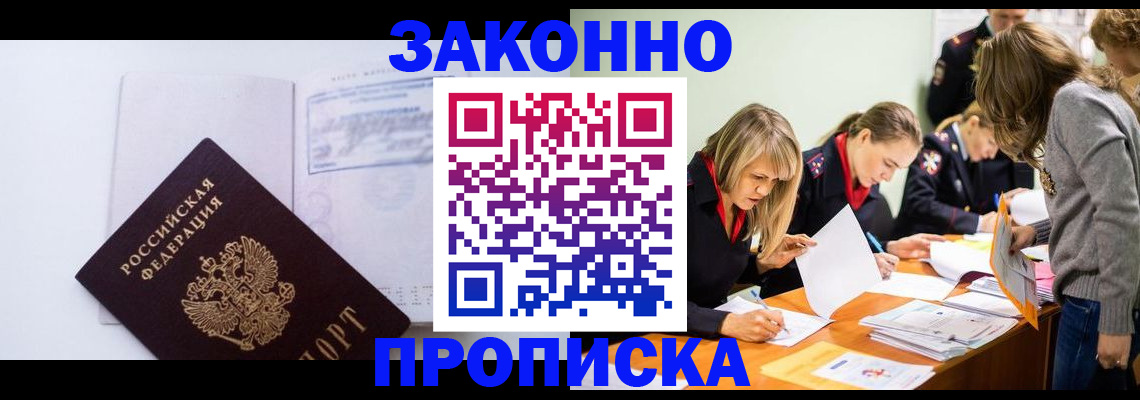 регистрация для школы в Хадыженске